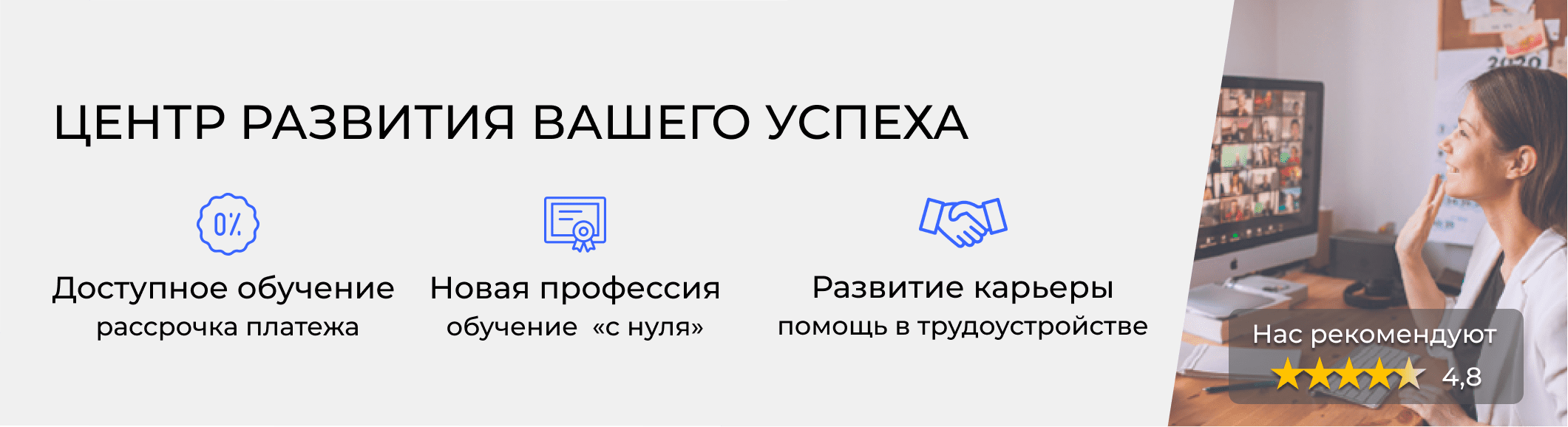 Обучение бухгалтеров в Первоуральске – цены на курсы и расписание от  